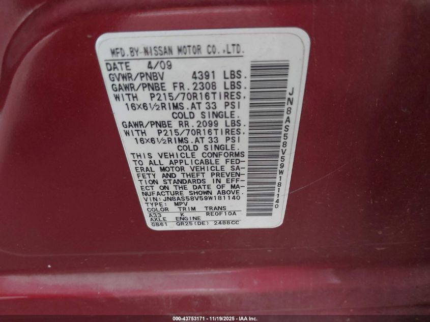 2009 Nissan Rogue S VIN: JN8AS58V59W181140 Lot: 43753171