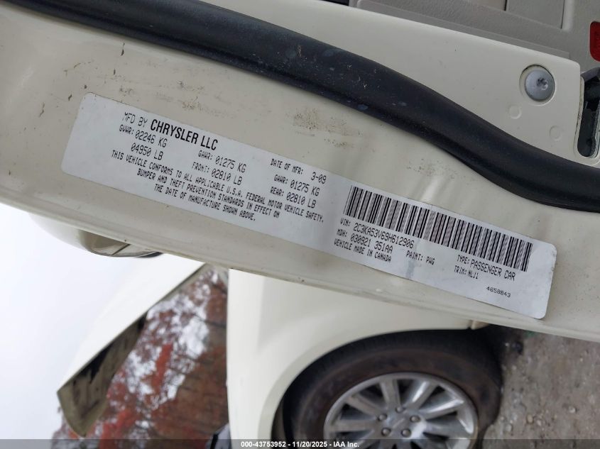 2009 Chrysler 300 Touring/Signature Series/Executive Series VIN: 2C3KA53V69H612906 Lot: 43753952