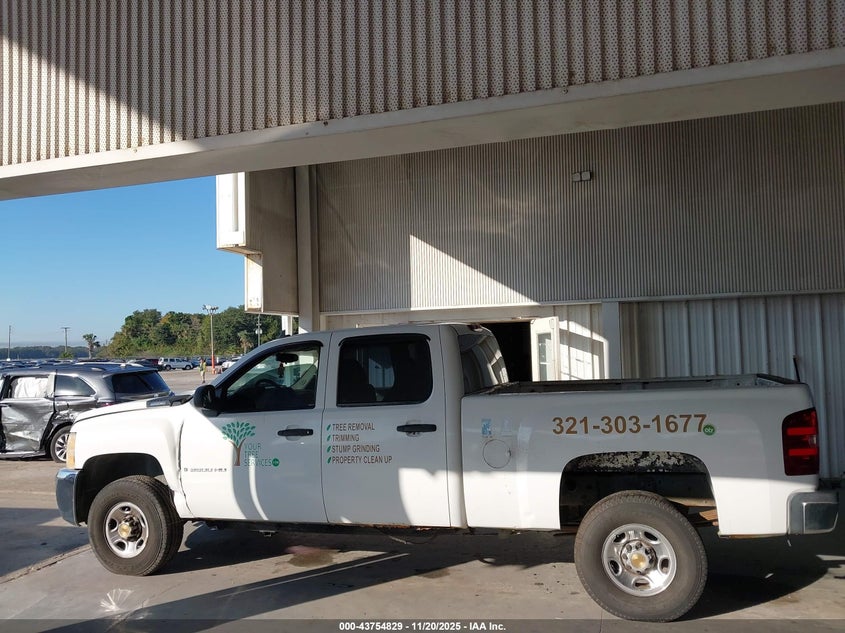 1GCHK23K27F501341 2007 CHEVROLET SILVERADO photo no. 14