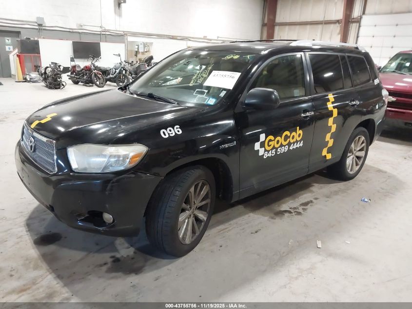 2008 Toyota Highlander Hybrid Limited