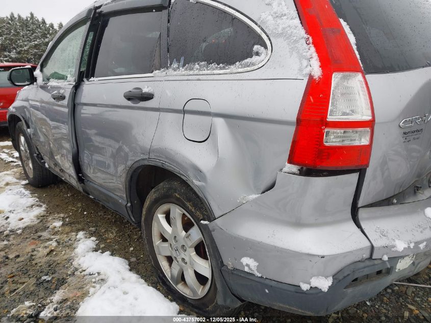 2007 Honda Cr-V Ex VIN: JHLRE48557C000393 Lot: 43757002