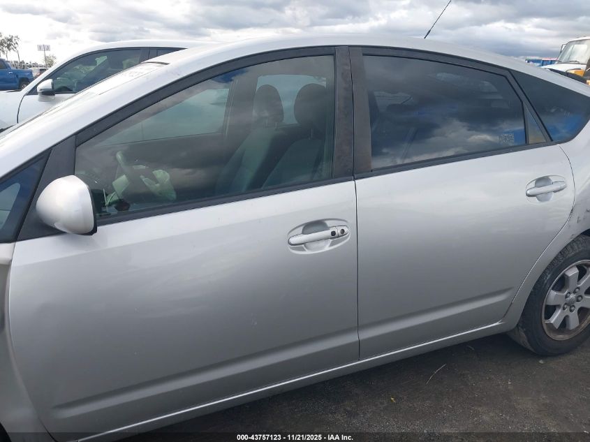 2008 Toyota Prius VIN: JTDKB20U783345327 Lot: 43757123