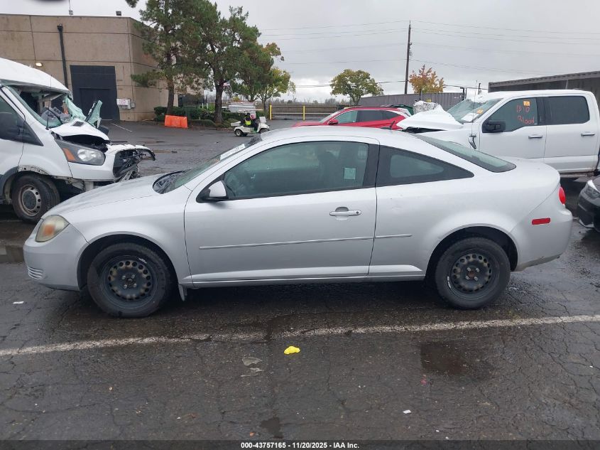 2010 Chevrolet Cobalt Lt VIN: 1G1AD1F58A7142101 Lot: 43757165