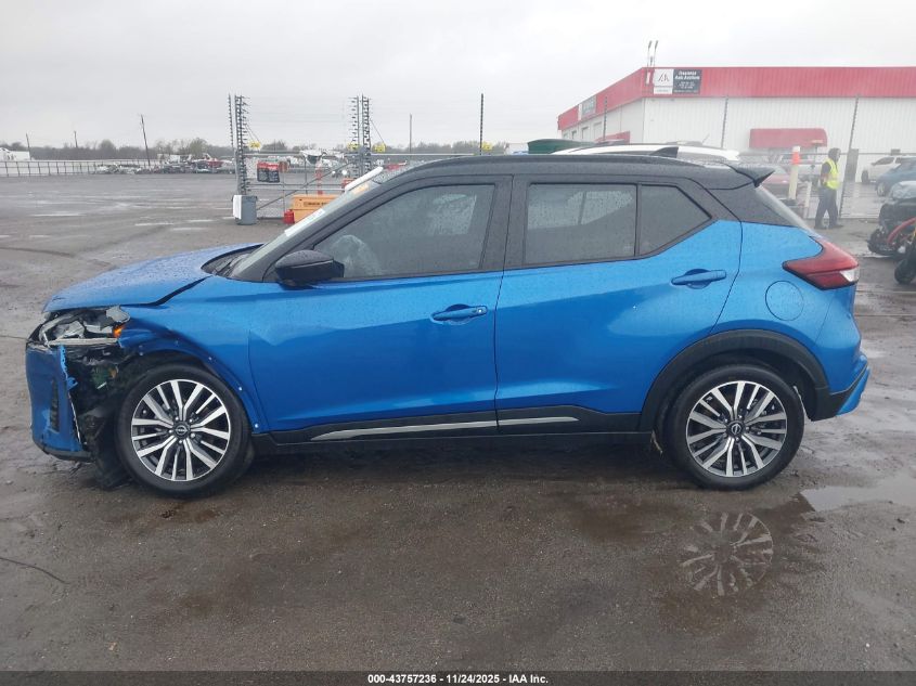 2024 Nissan Kicks Sr Xtronic Cvt VIN: 3N1CP5DV5RL539356 Lot: 43757236