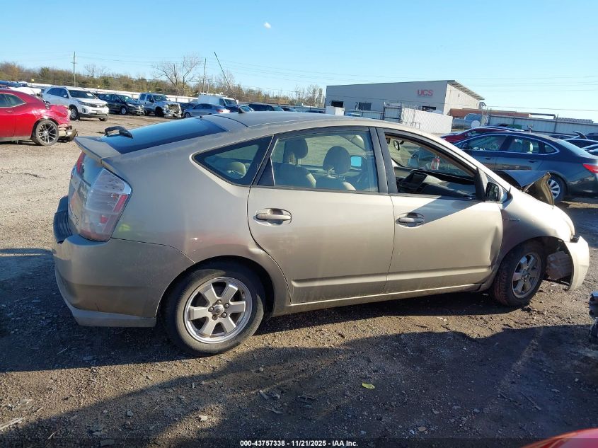 2007 Toyota Prius VIN: JTDKB20U577685440 Lot: 43757338