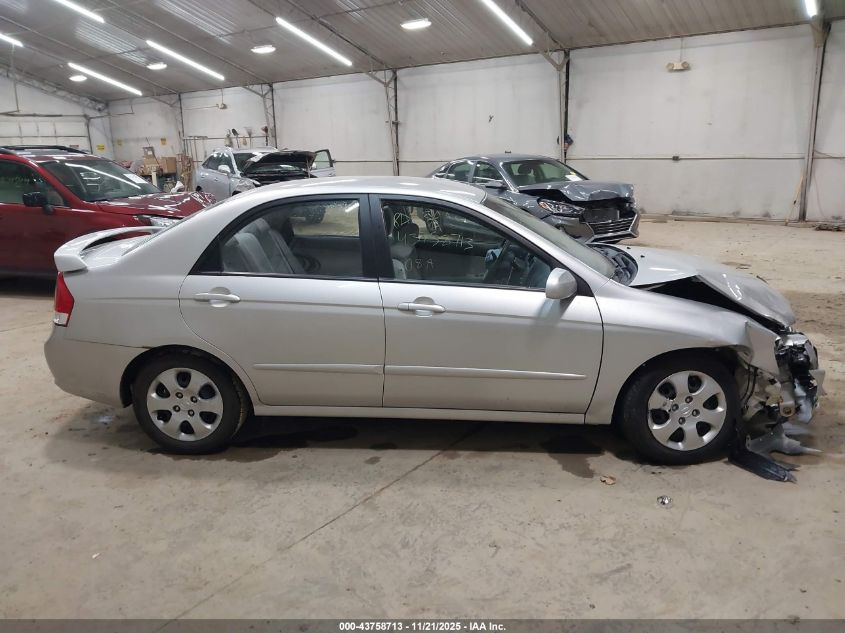 2008 Kia Spectra Ex VIN: KNAFE122585569454 Lot: 43758713