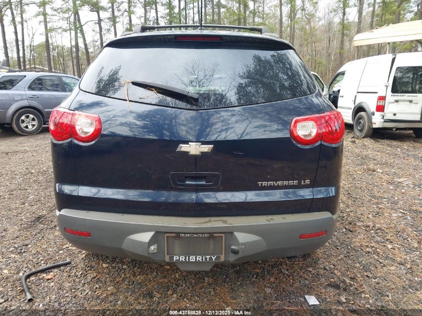 2012 Chevrolet Traverse Ls VIN: 1GNKREED6CJ302471 Lot: 43758828