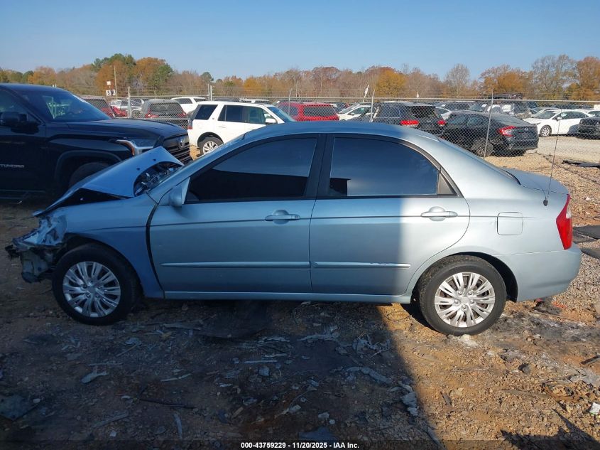 2004 Kia Spectra Ex/Lx VIN: KNAFE122445018684 Lot: 43759229