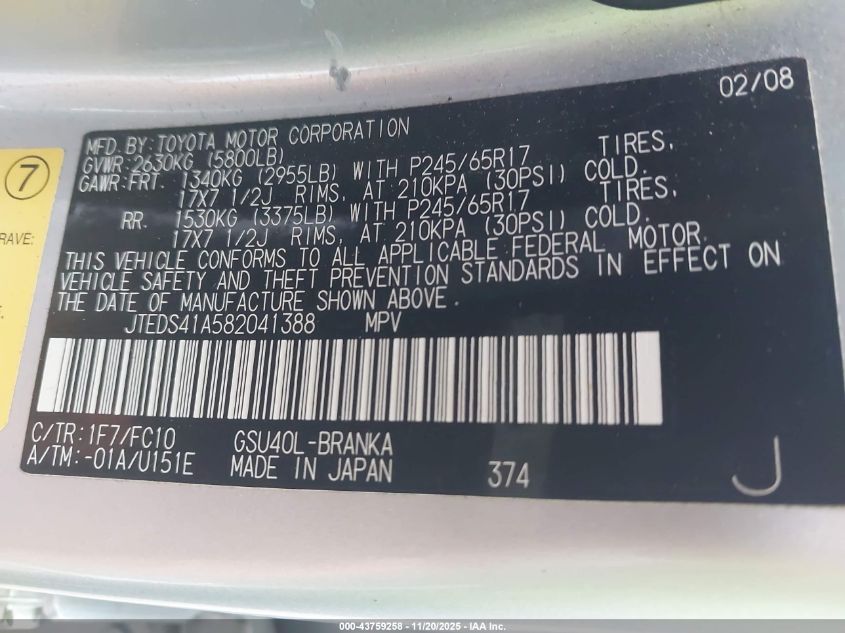 2008 Toyota Highlander VIN: JTEDS41A582041388 Lot: 43759258