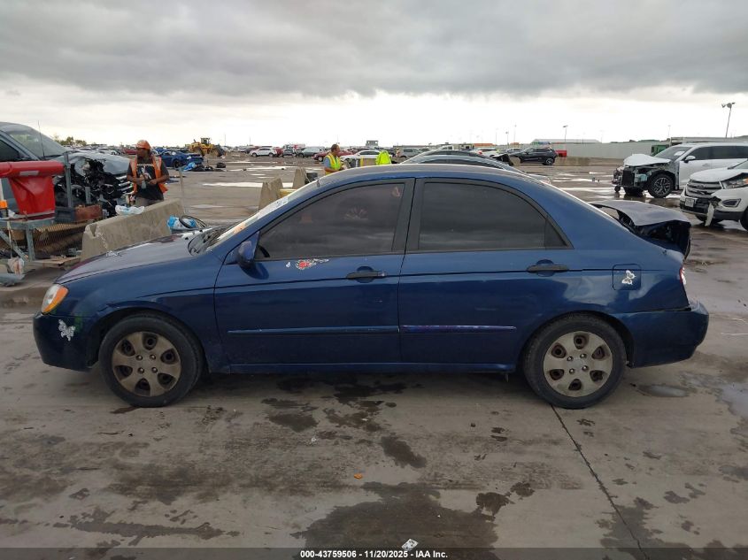 2005 Kia Spectra Ex/Lx/Sx VIN: KNAFE121655167607 Lot: 43759506