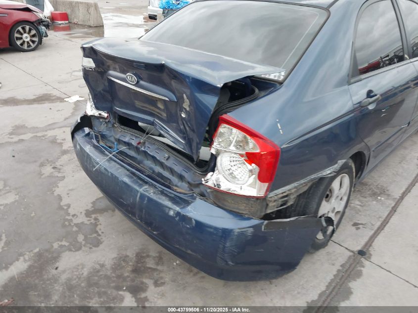 2005 Kia Spectra Ex/Lx/Sx VIN: KNAFE121655167607 Lot: 43759506