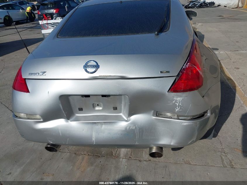 2003 Nissan 350Z Touring VIN: JN1AZ34E33T021268 Lot: 43760176
