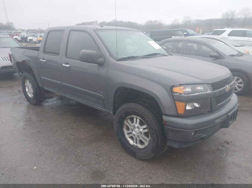 2009 Chevrolet Colorado