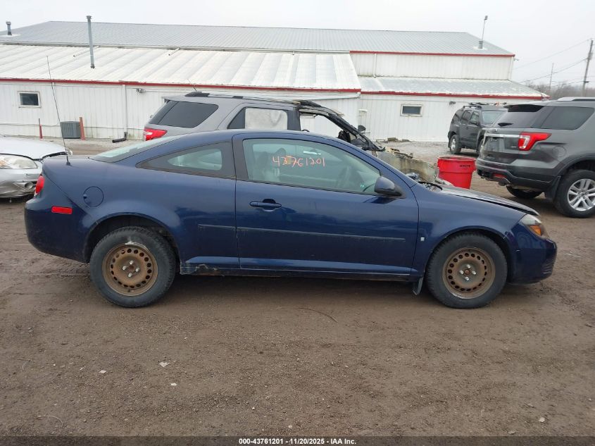 2008 Chevrolet Cobalt Lt VIN: 1G1AL18FX87107269 Lot: 43761201