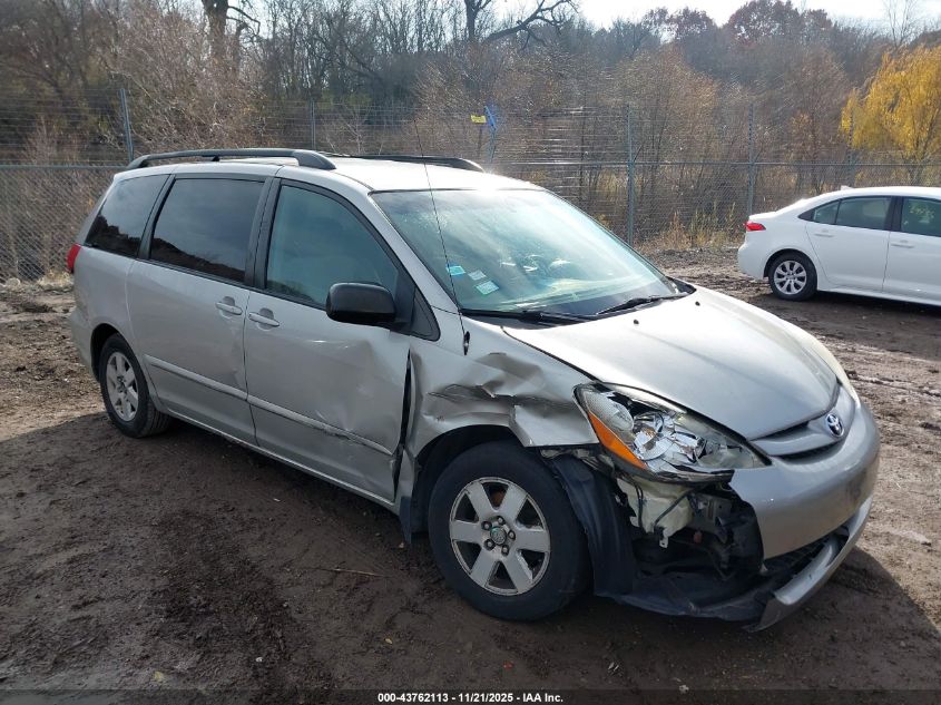 2007 Toyota Sienna