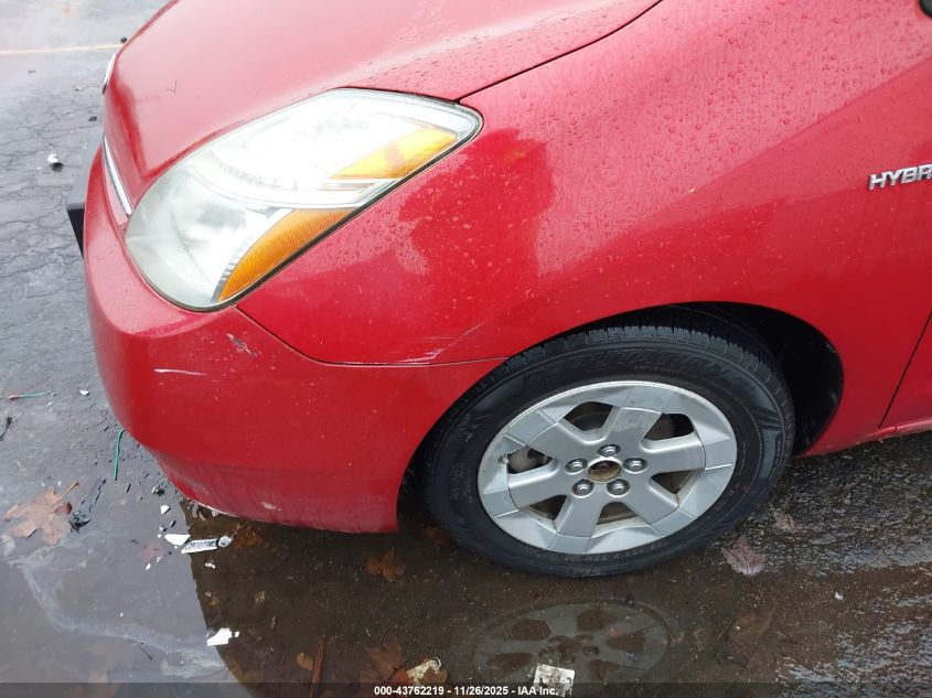 2008 Toyota Prius VIN: JTDKB20U283299860 Lot: 43762219