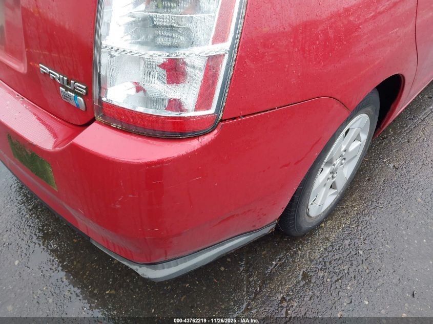 2008 Toyota Prius VIN: JTDKB20U283299860 Lot: 43762219