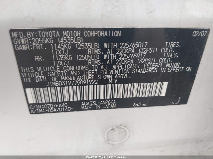 2007 Toyota Rav4 Limited VIN: JTMBD31V775091922 Lot: 43762259