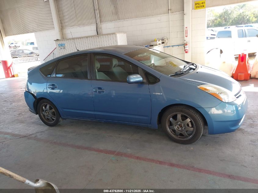 2007 Toyota Prius Touring VIN: JTDKB20U677687536 Lot: 43762500