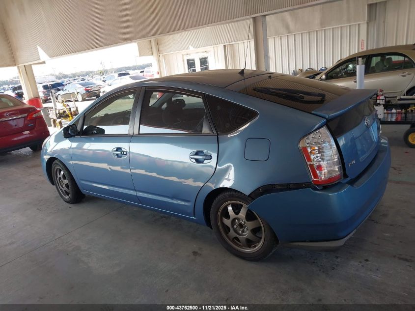 2007 Toyota Prius Touring VIN: JTDKB20U677687536 Lot: 43762500
