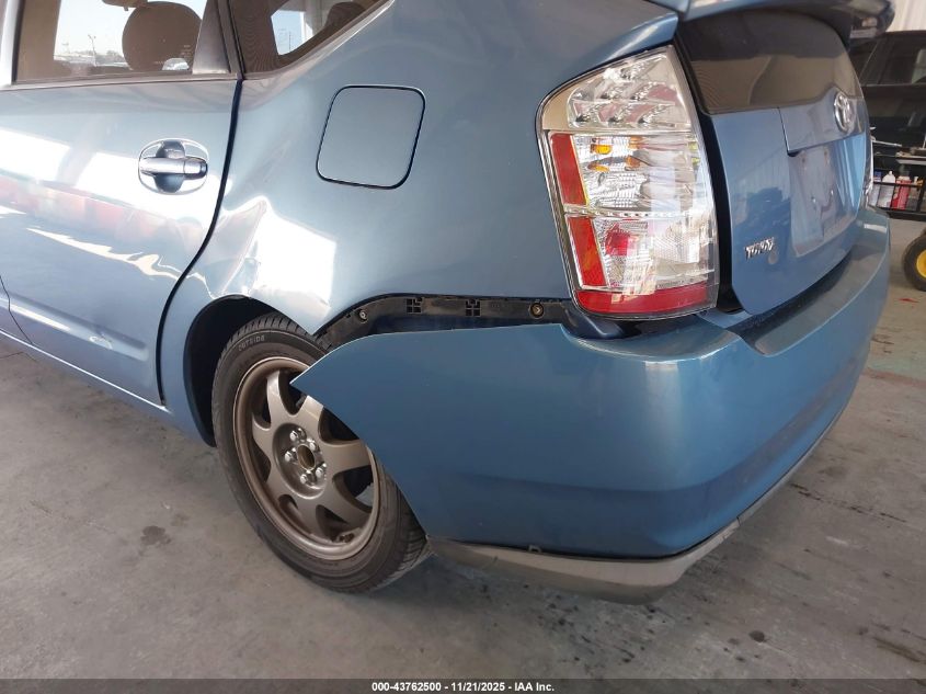 2007 Toyota Prius Touring VIN: JTDKB20U677687536 Lot: 43762500
