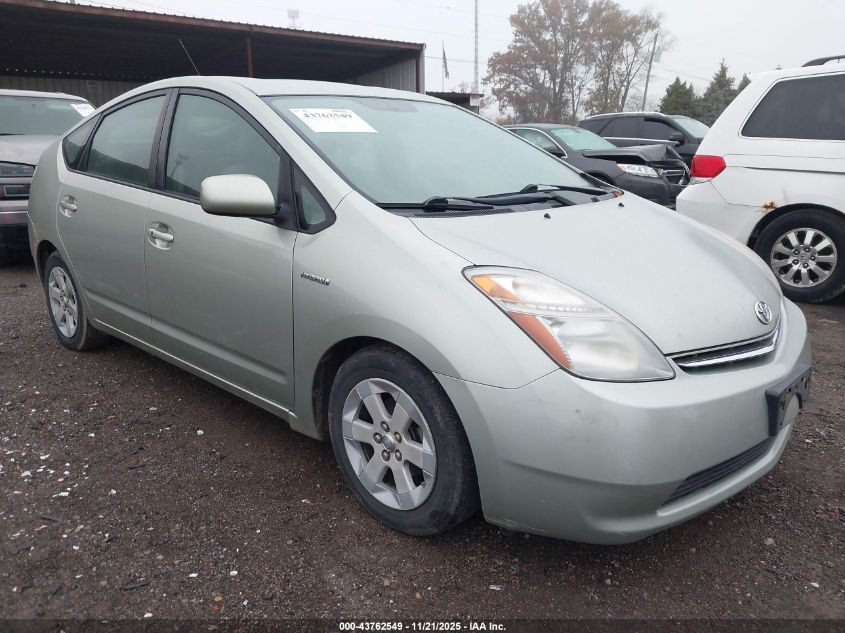 2008 Toyota Prius