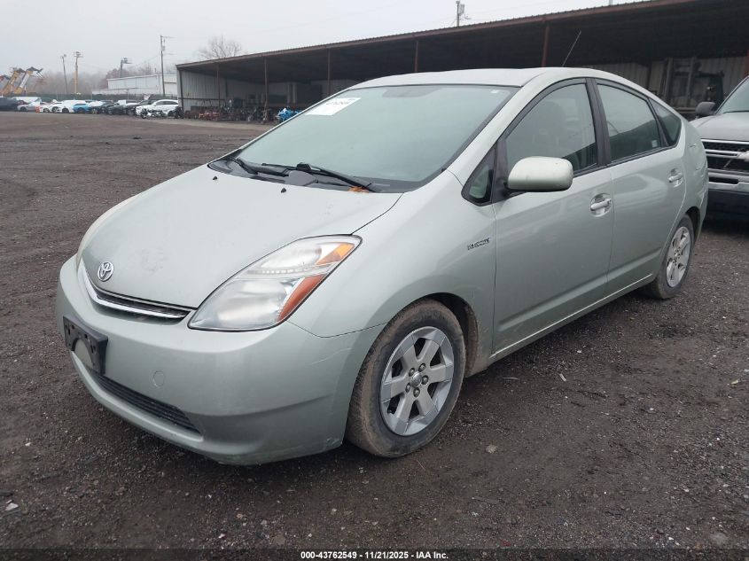 2008 Toyota Prius