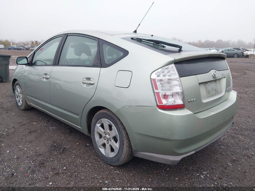 2008 Toyota Prius