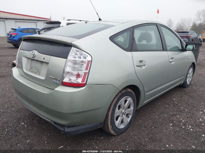 2008 Toyota Prius