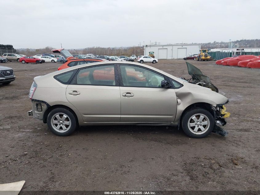 2005 Toyota Prius VIN: JTDKB20UX53054798 Lot: 43762816
