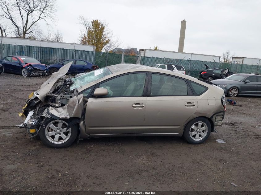 2005 Toyota Prius VIN: JTDKB20UX53054798 Lot: 43762816
