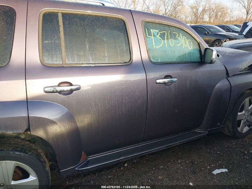 2006 Chevrolet Hhr Lt VIN: 3GNDA23P16S556037 Lot: 43763100