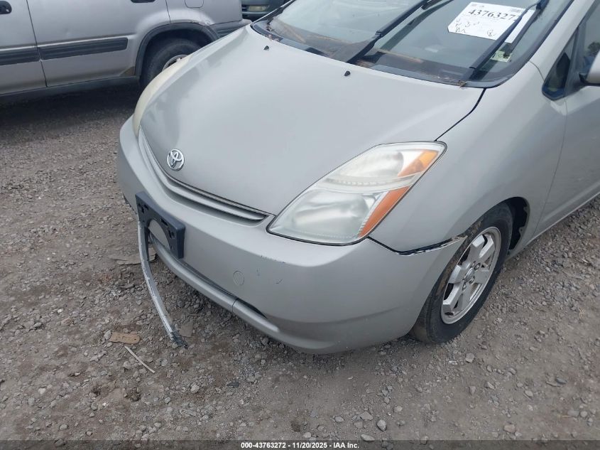 2005 Toyota Prius VIN: JTDKB22U853043859 Lot: 43763272