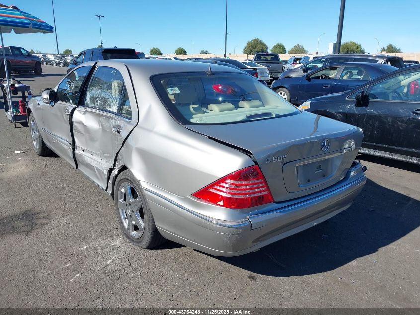 2005 Mercedes-Benz S 500 VIN: WDBNG75J45A451959 Lot: 43764248