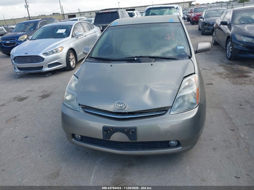 2007 Toyota Prius VIN: JTDKB20U277608668 Lot: 43764434