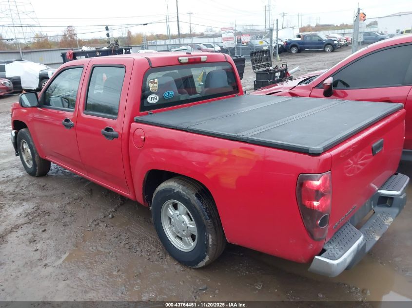 2006 Chevrolet Colorado Lt VIN: 1GCCS138X68319950 Lot: 43764451