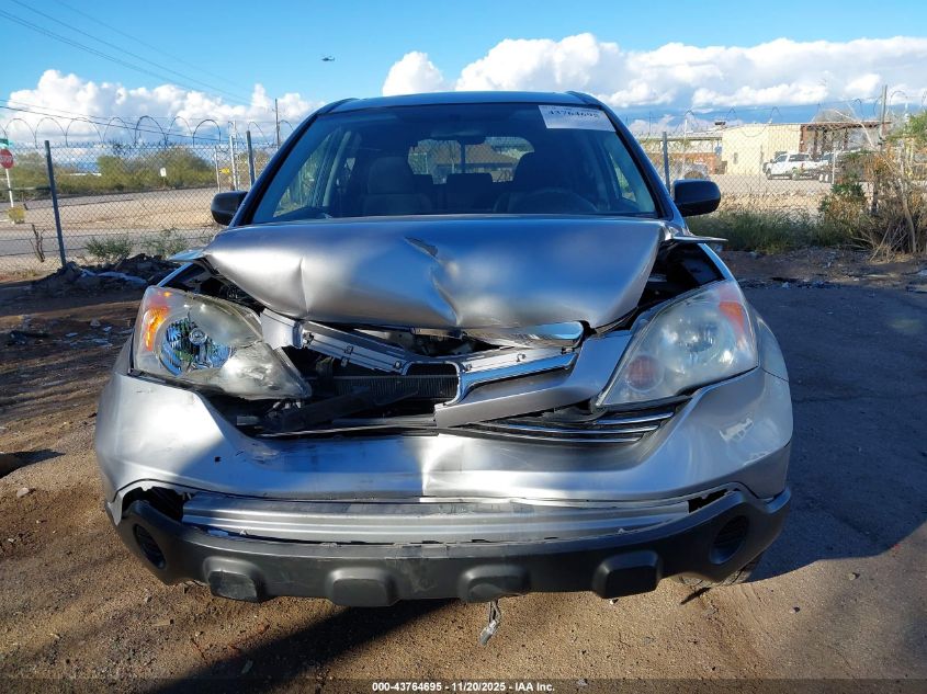 2007 Honda Cr-V Ex VIN: JHLRE38507C046661 Lot: 43764695