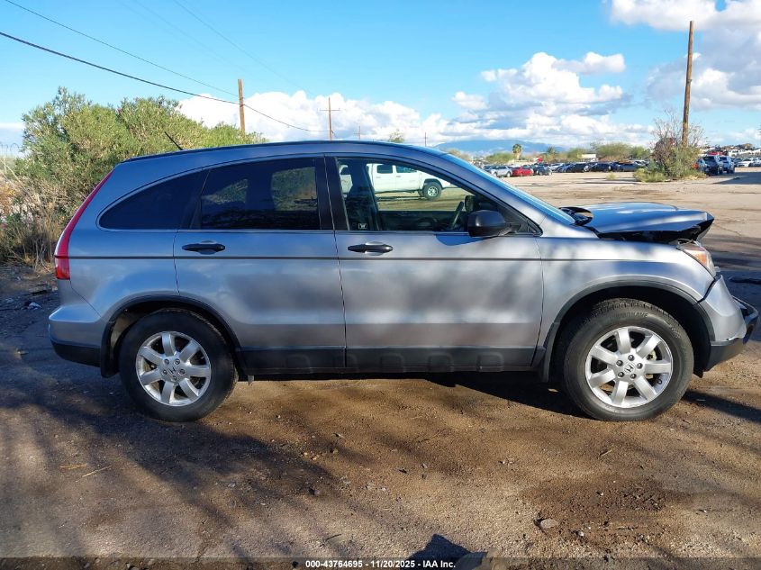 2007 Honda Cr-V Ex VIN: JHLRE38507C046661 Lot: 43764695