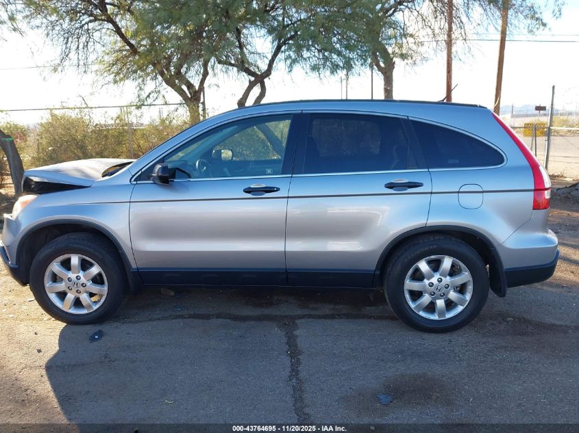 2007 Honda Cr-V Ex VIN: JHLRE38507C046661 Lot: 43764695