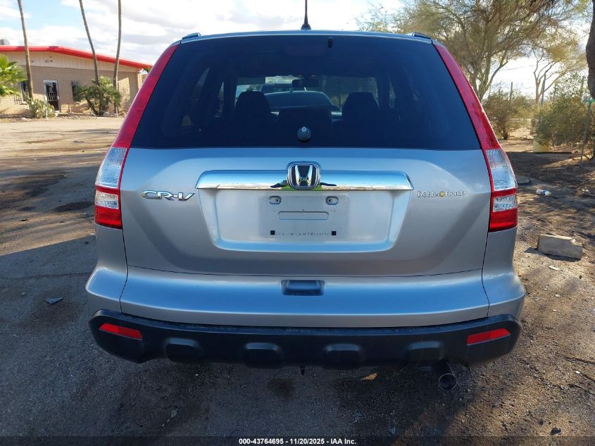 2007 Honda Cr-V Ex VIN: JHLRE38507C046661 Lot: 43764695