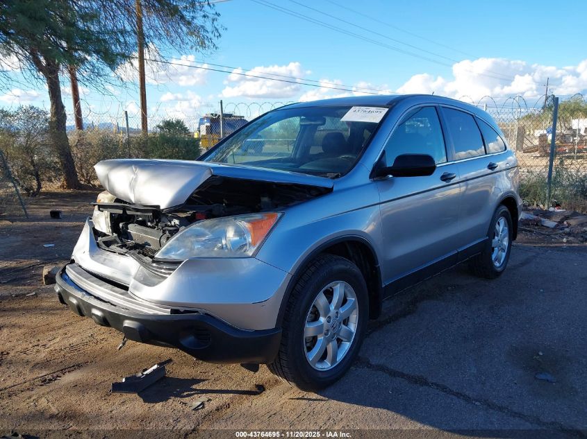 2007 Honda Cr-V Ex VIN: JHLRE38507C046661 Lot: 43764695