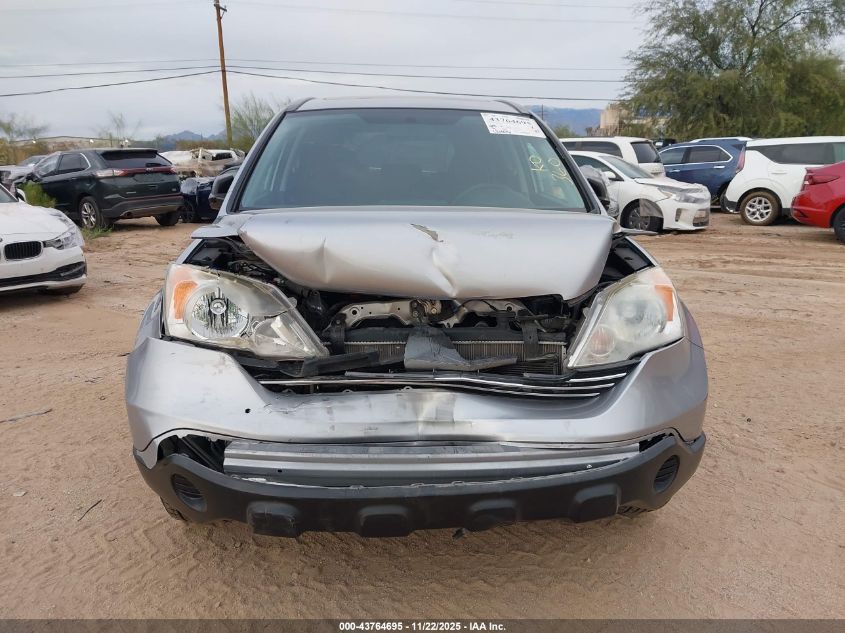 2007 Honda Cr-V Ex VIN: JHLRE38507C046661 Lot: 43764695