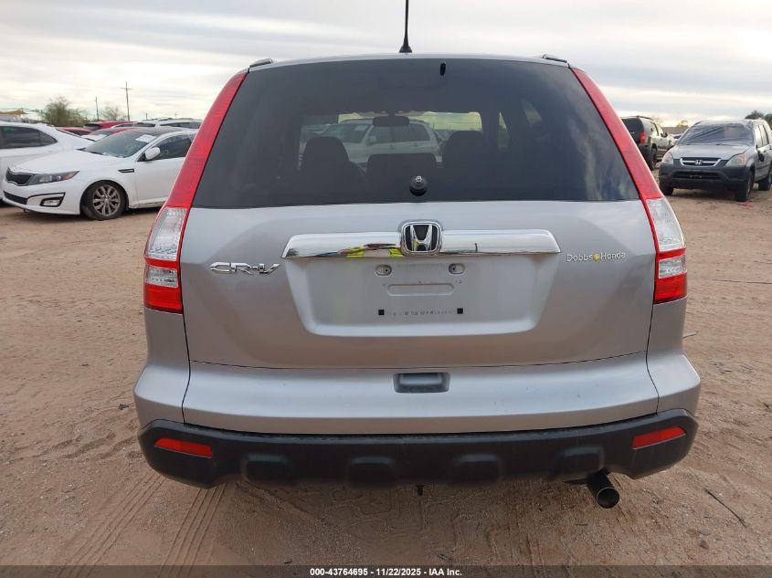 2007 Honda Cr-V Ex VIN: JHLRE38507C046661 Lot: 43764695