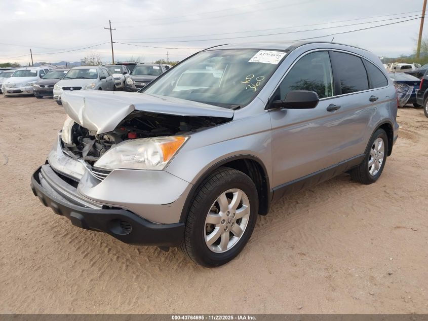 2007 Honda Cr-V Ex VIN: JHLRE38507C046661 Lot: 43764695