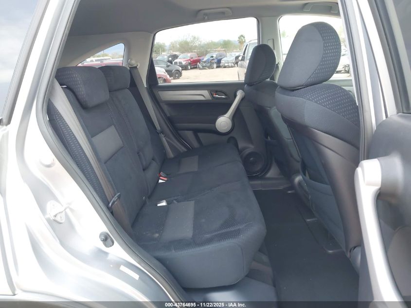 2007 Honda Cr-V Ex VIN: JHLRE38507C046661 Lot: 43764695