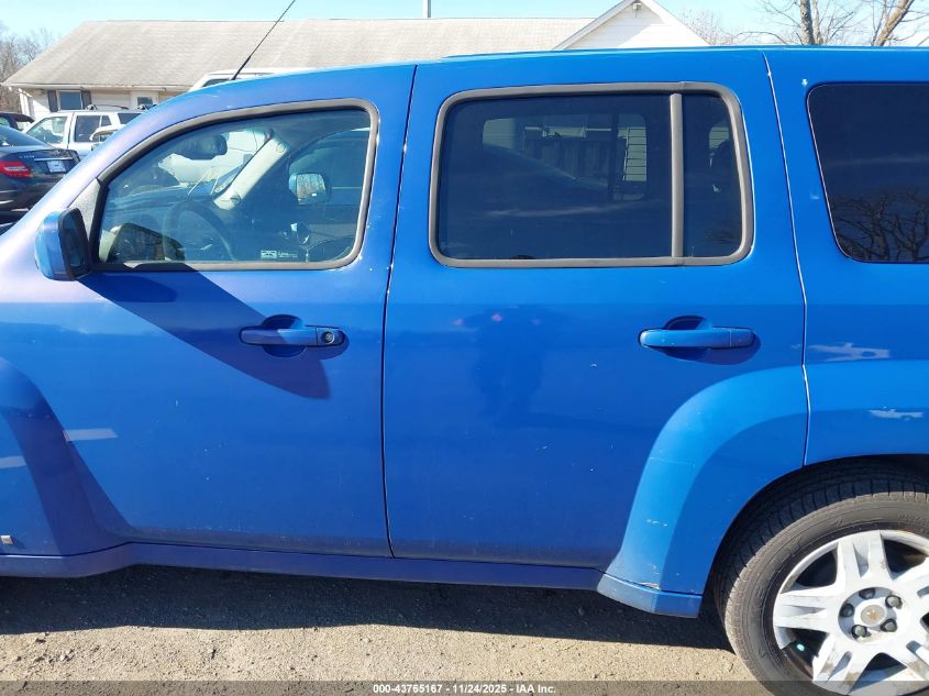 2008 Chevrolet Hhr Lt VIN: 3GNDA23D98S560233 Lot: 43765167