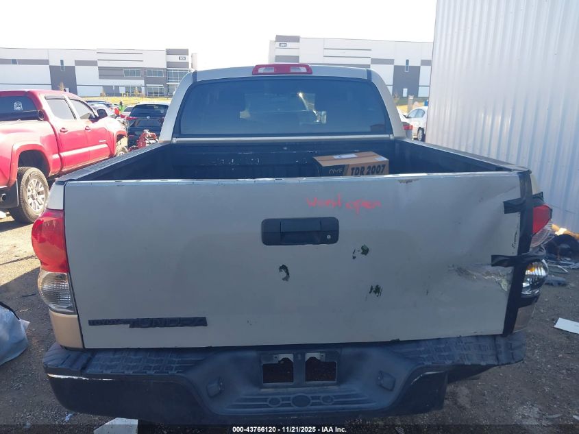 2008 Toyota Tundra Sr5 5.7L V8 VIN: 5TFEV54128X045841 Lot: 43766120