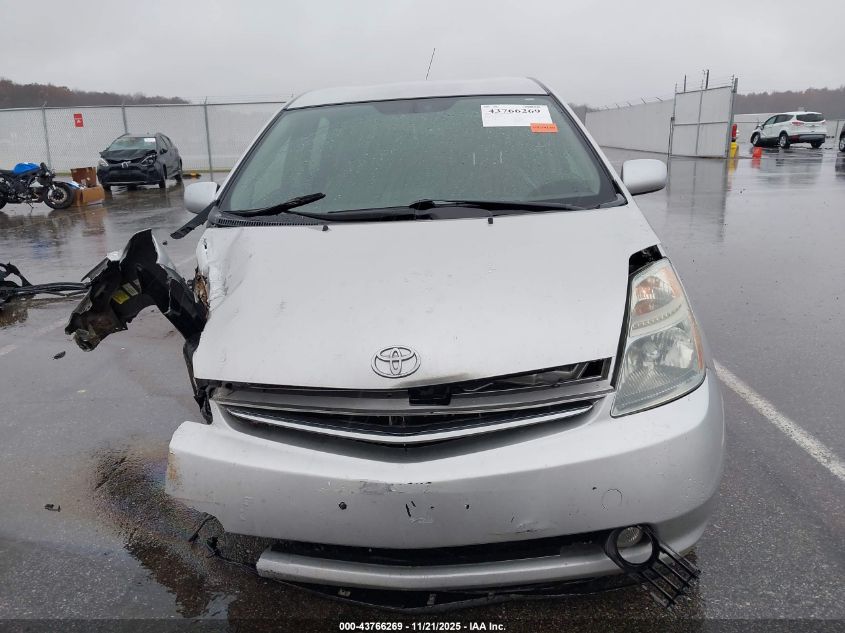 2009 Toyota Prius VIN: JTDKB20U197822165 Lot: 43766269