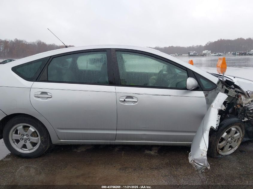 2009 Toyota Prius VIN: JTDKB20U197822165 Lot: 43766269