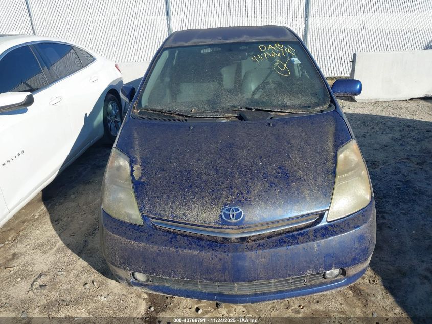 2009 Toyota Prius VIN: JTDKB20U997865636 Lot: 43766791